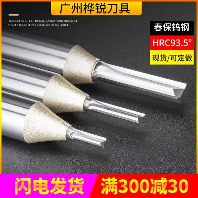 木工铣刀钨钢合金公制双刃直刀开槽刀具修边机刀头雕刻机锣刀钻头