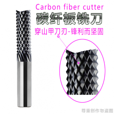 PCB玉米立铣刀4柄加硬涂层钨钢合金雕刻碳纤维电木玻纤石墨数控刀