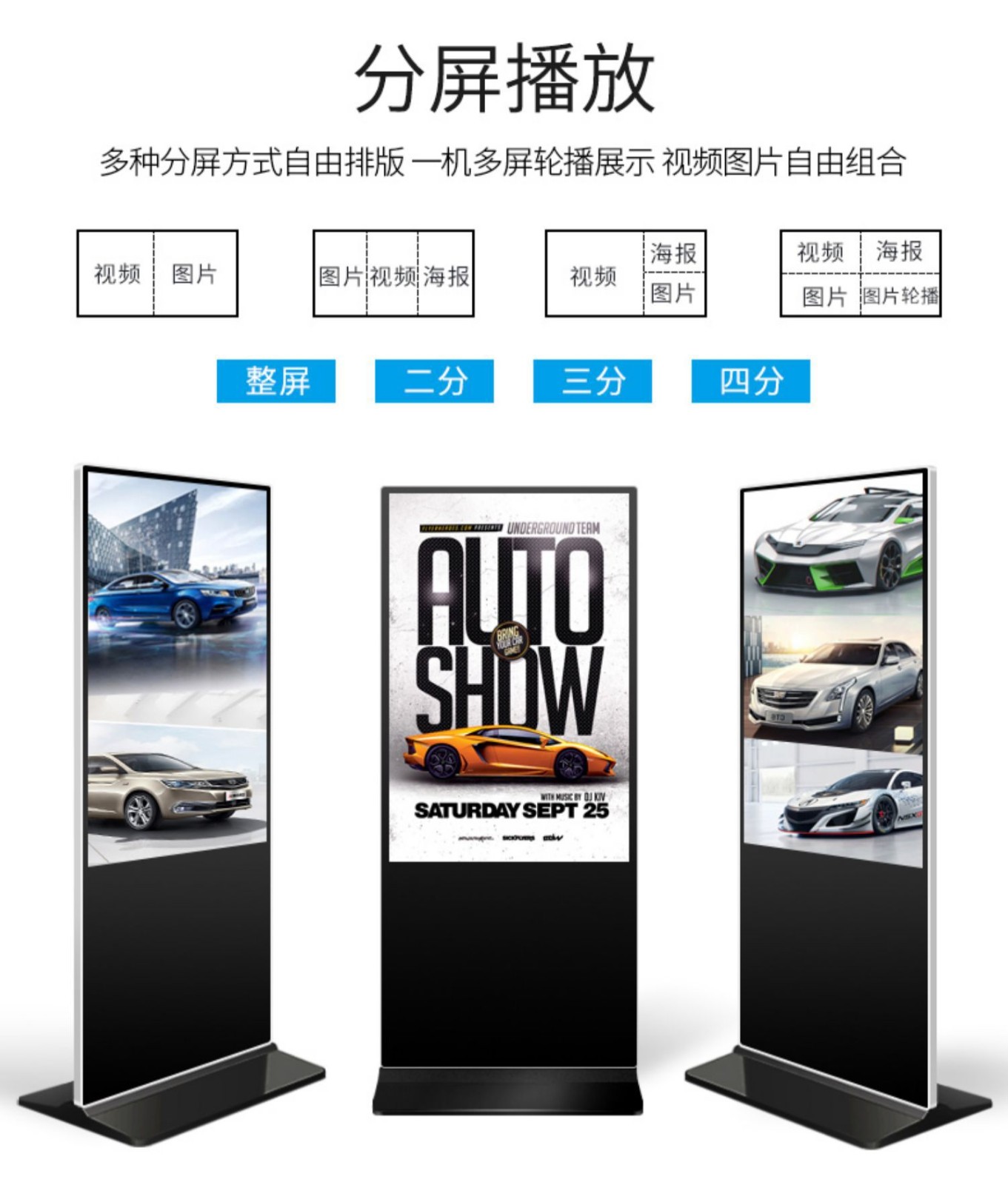 立式广告机壁挂32/55/75/98寸安卓网络触摸查询落地一体机显示屏图3