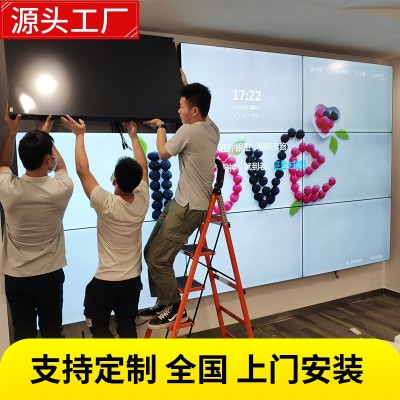 京东方液晶拼接屏46/49/55寸超窄边安防监控显示器电视墙直播屏幕