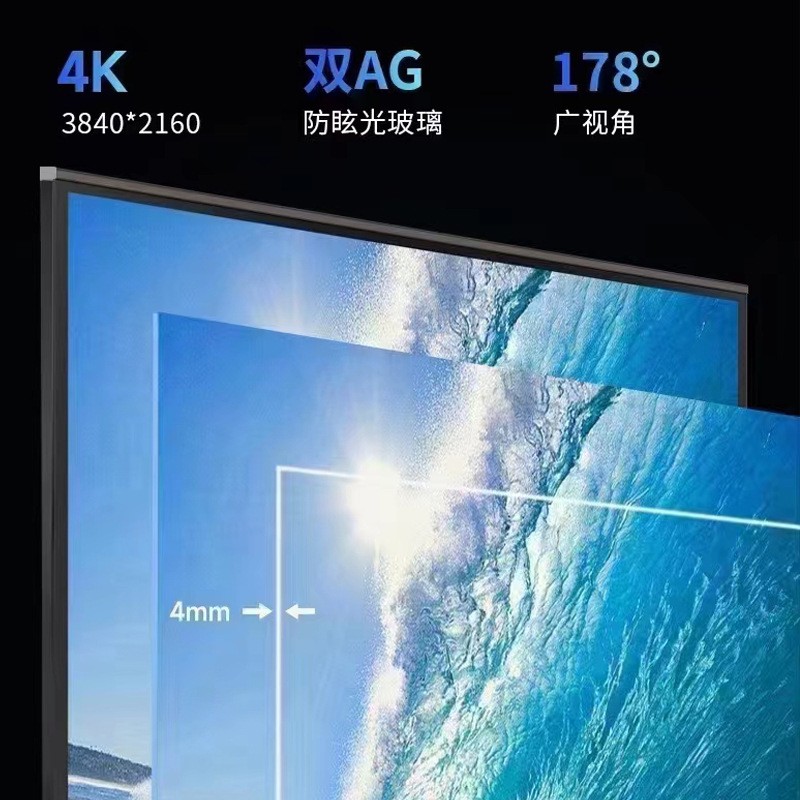 触摸一体机教育机国内首创新款无边框双边零贴合智慧会议交互白板图2