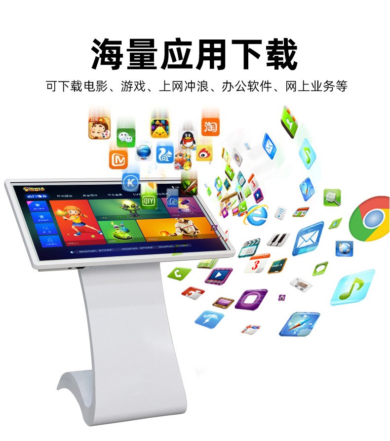 卧式查询机K型S型智能互动查触摸一体 超薄高清自助终端广告机图3