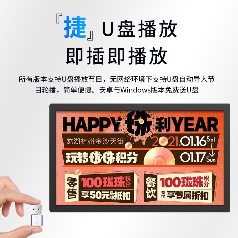 智慧门牌广告机 医院分诊屏13.3~43寸电容触控一体机显示屏图3