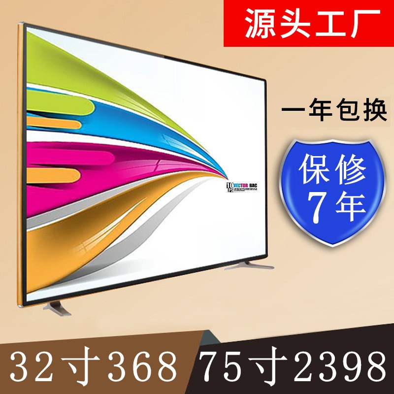 厂家直销高清4K电视机32寸55寸65寸75寸86寸网络智能语音液晶电视图2