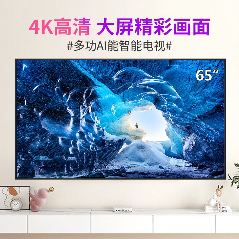 厂家直销高清4K电视机32寸55寸65寸75寸86寸网络智能语音液晶电视图3