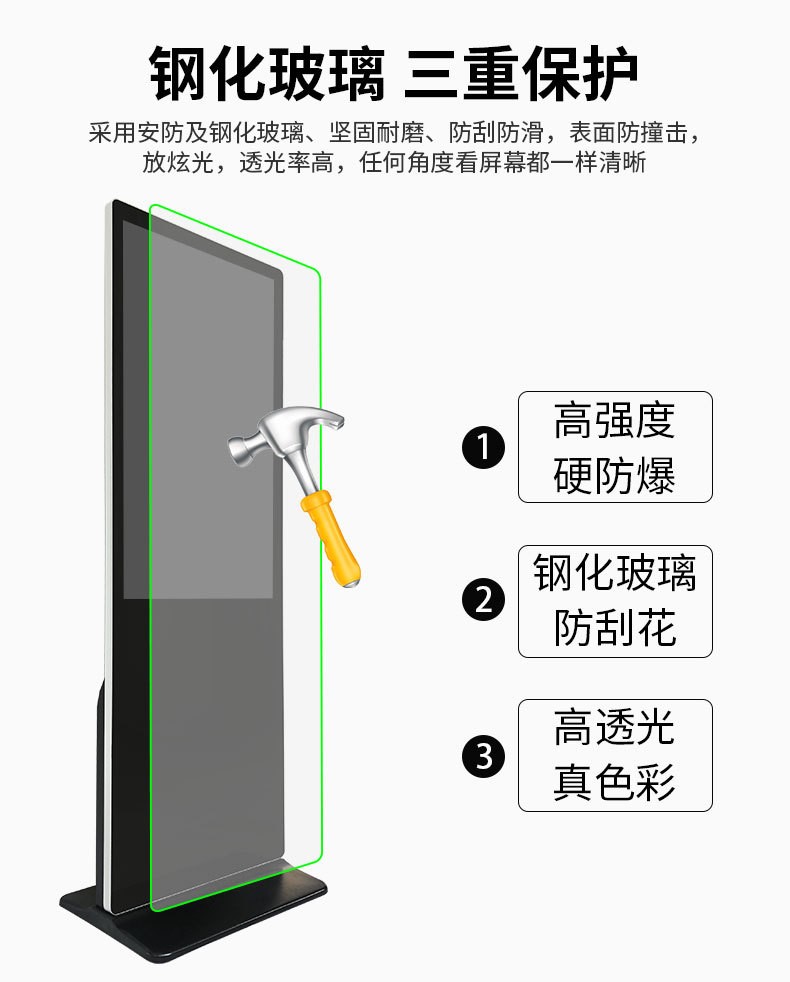 立式广告机32/43/50/55/65/75/85寸智能网络触控高清落地一体机