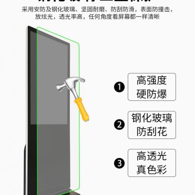 立式广告机32/43/50/55/65/75/85寸智能网络触控高清落地一体机