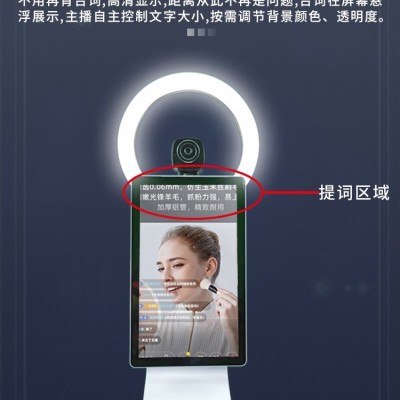 直播一休机投屏显示器抖音智能绿幕网红直播一体机全套直播机设备