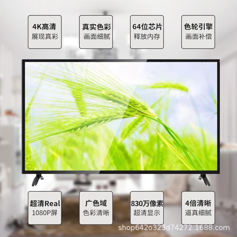 4K高清电视机32寸55寸65寸75寸85寸工厂批发网络智能语音防爆电视图3