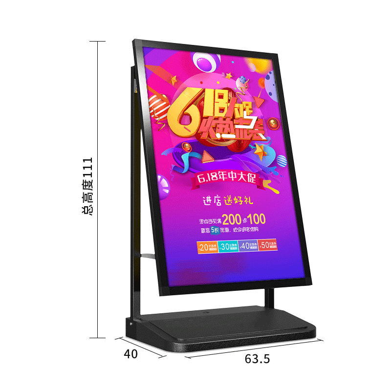 户外广告牌防风海报架餐厅水牌广告架宣传展示架立式落地招聘展架图3