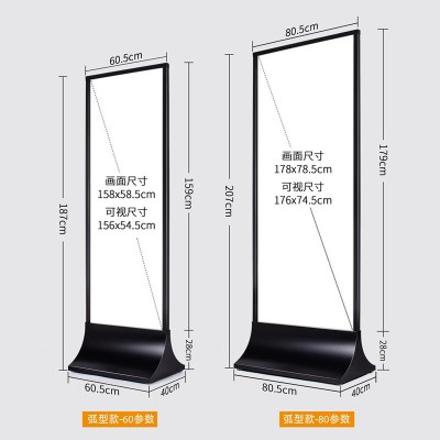 售楼部丽屏展架房地产海报架商场导向牌双面指示牌KT板宣传导视牌