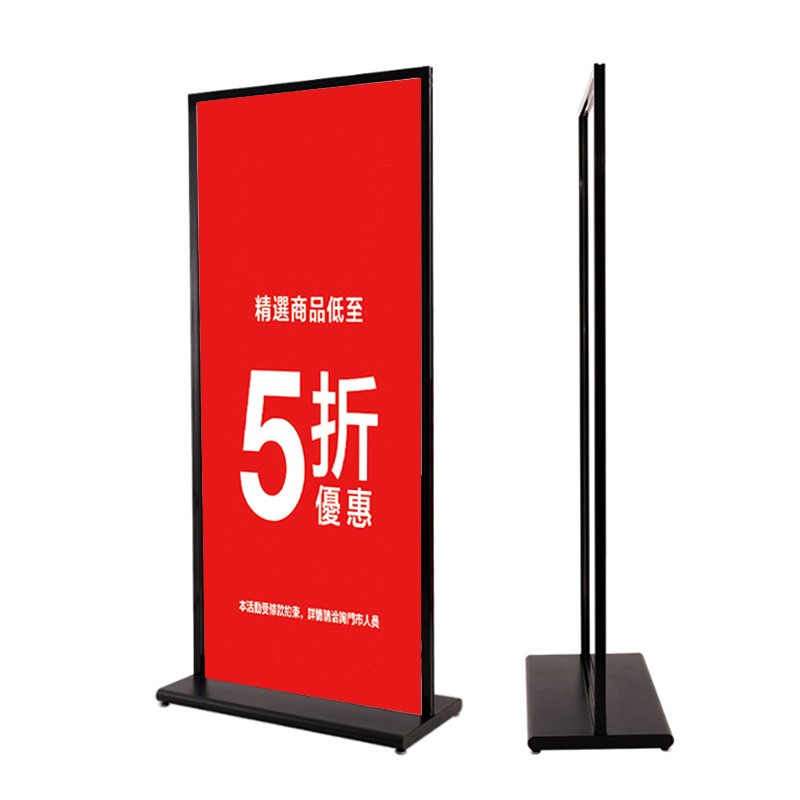 美式立屏丽屏展示架商场门店展示牌双面落地海报架水牌指示牌图2