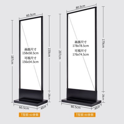 不锈钢立式落地式KT板丽屏展架广告牌宣传海报架商场立牌宣传展架