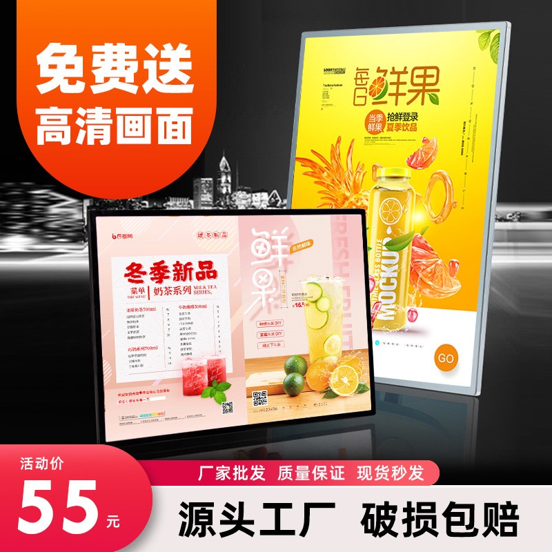 玻璃抽画超薄灯箱led发光广告牌挂墙式电梯海报奶茶店菜单展示牌图3