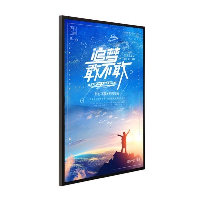 电梯广告框铝合金画框展板广告框架铝合金相框挂墙磁吸海报框批发