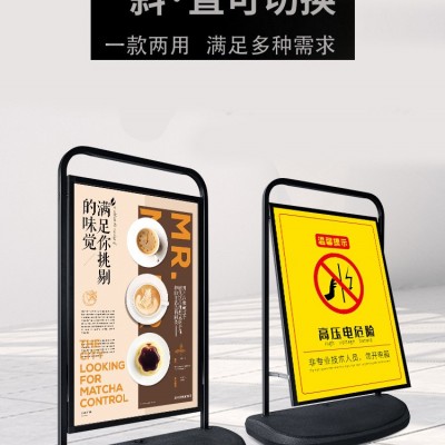 批发户外防风展架注水展示牌立牌kt板招牌海报架水牌落地式广告牌