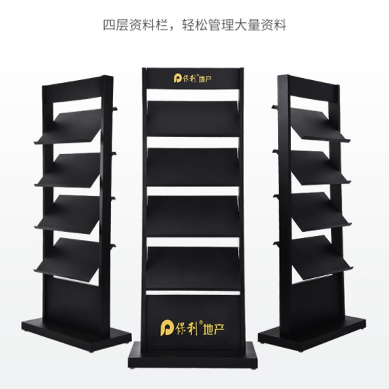 厂家直销落地立式资料架批发售楼处户型图合同展示架酒店报刊架图2