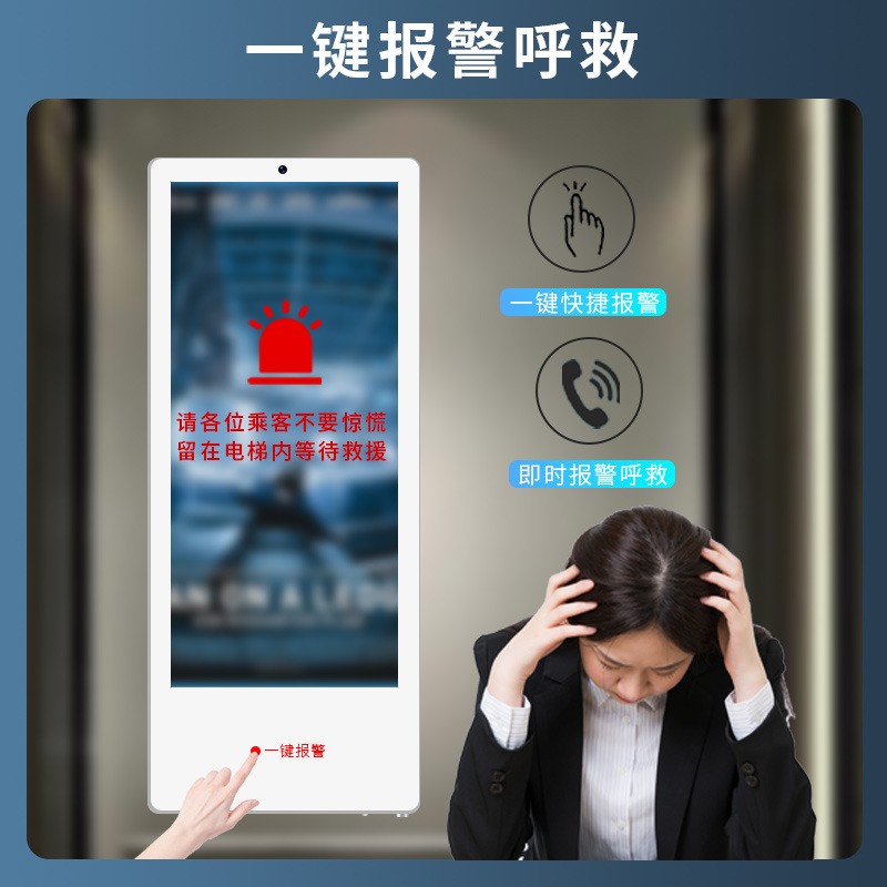 定制高清电梯广告机分众楼宇双屏壁挂LED液晶显示屏广告一体机图2