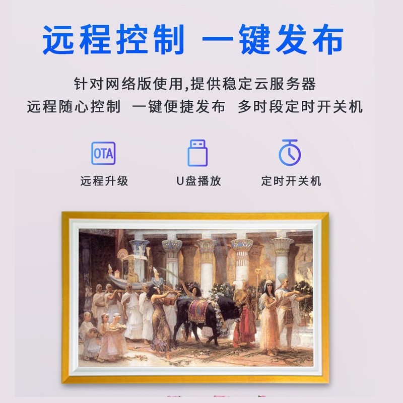艺术画框广告机显示屏32/43/55寸防眩光实木框壁挂高清广告电子屏图3