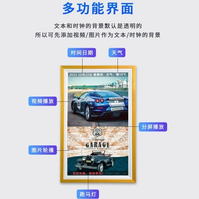 艺术画框广告机显示屏32/43/55寸防眩光实木框壁挂高清广告电子屏