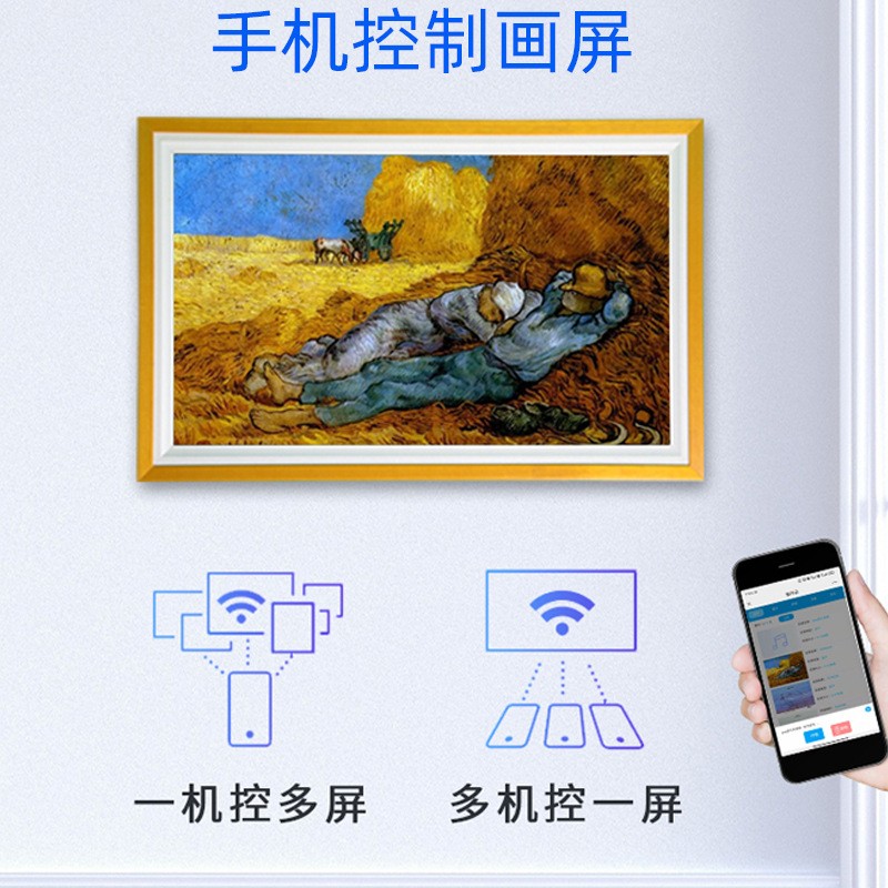 艺术画框广告机显示屏32/43/55寸防眩光实木框壁挂高清广告电子屏图2