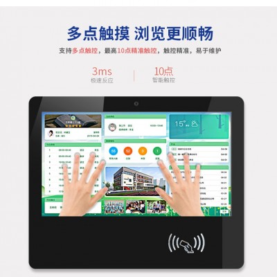 智慧校园数字电子班牌15.6/21.5/32吋人脸识别智能考勤打卡一体机