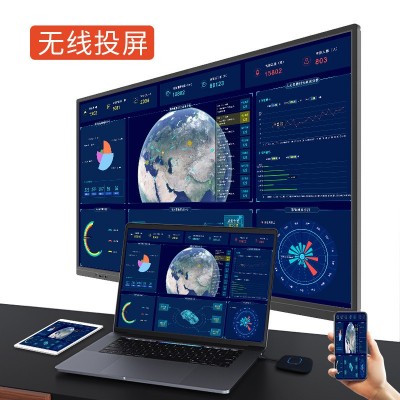 厂家加工定制会议一体多媒体触摸屏智能平板双系统视频会议一体机