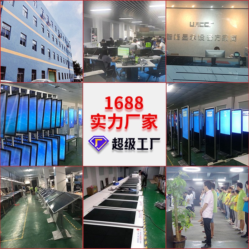 液晶拼接屏46/49/55寸高清超窄边无缝广告显示屏会议监控显示屏图3