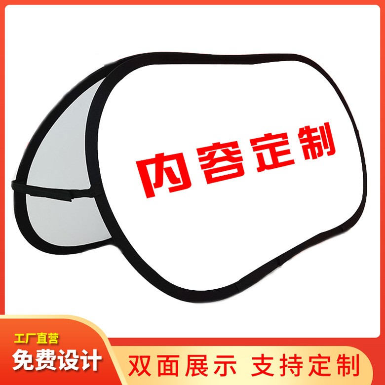 A屏展架 A型椭圆折叠广告展示架 轮滑场球场围挡双面展示宣传展架