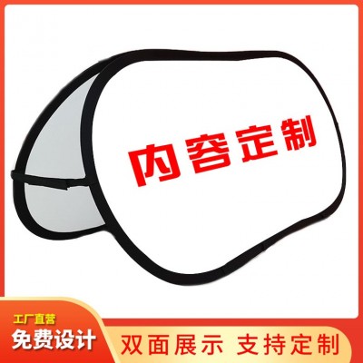 A屏展架 A型椭圆折叠广告展示架 轮滑场球场围挡双面展示宣传展架