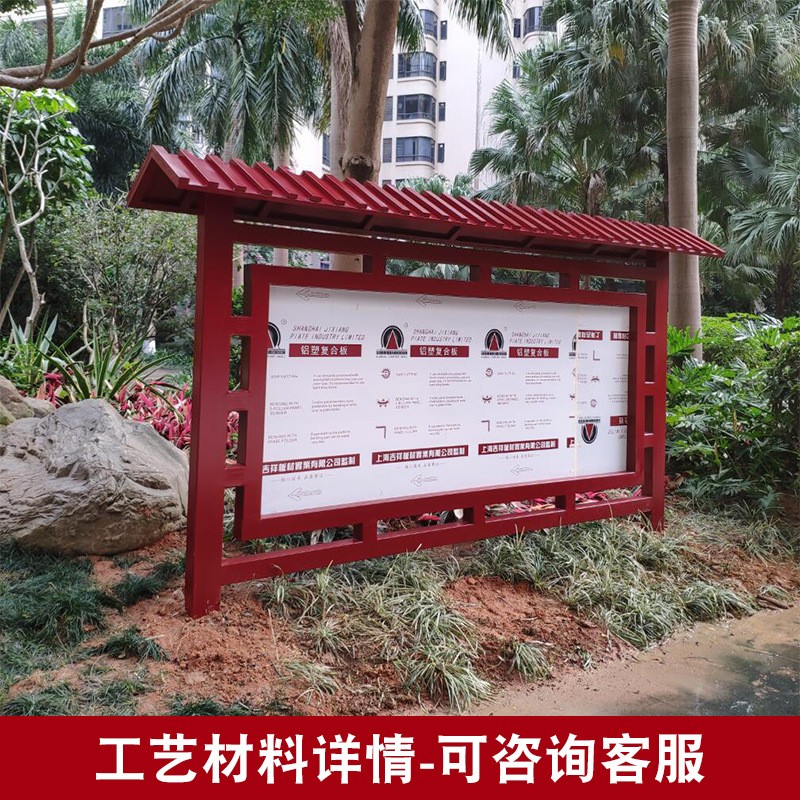 公园景区宣传栏广告栏烤漆不锈钢广告牌雕塑小品宣传牌制作源头图3