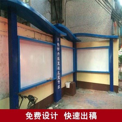 公园景区宣传栏广告栏烤漆不锈钢广告牌雕塑小品宣传牌制作源头