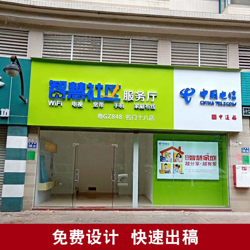 招牌商场入口门头招牌发光灯箱连锁店招广告牌学校标识牌制作可订图3