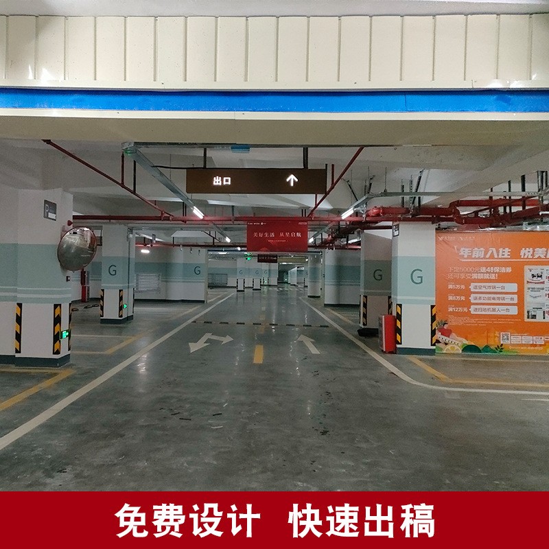 地下停车场标识小区地下车库指示牌商场道路导向安全标识牌批发图2