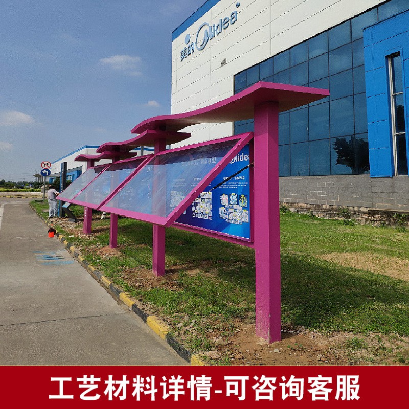 厂家定公司宣传栏小区宣传栏学校公告栏户外广告栏做广告牌图3