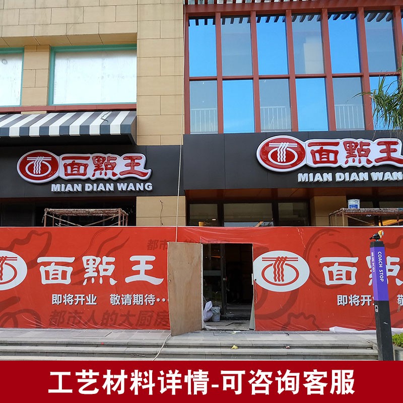 厂家加工软膜超薄门面店招门头牌匾广告牌设计加工挂墙式卡布灯箱图2