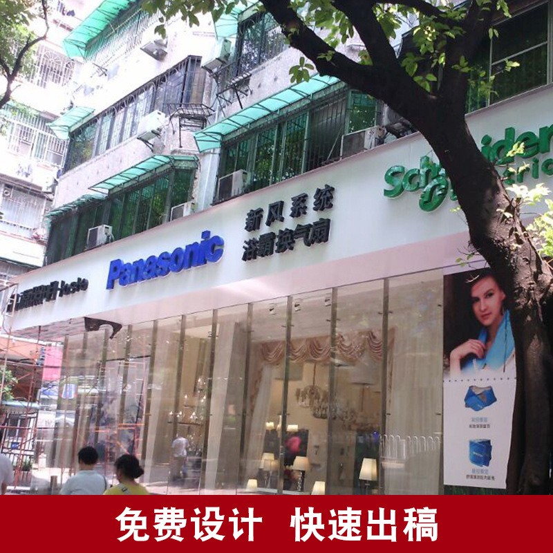 厂家加工软膜超薄门面店招门头牌匾广告牌设计加工挂墙式卡布灯箱图3