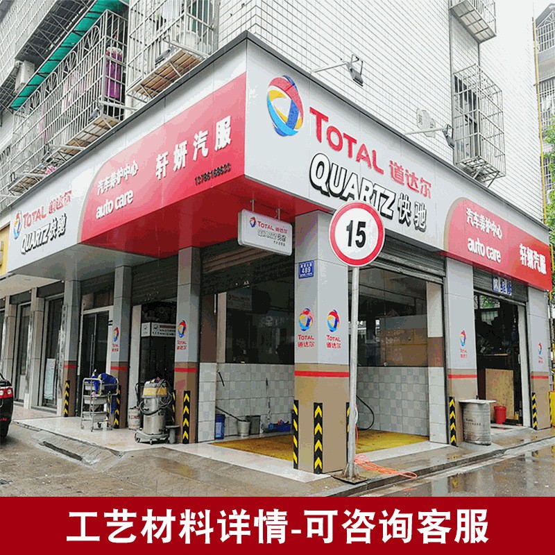 招牌 连锁店招牌 广告招牌 店铺招牌 外墙招牌 招牌制作 门面招牌图3