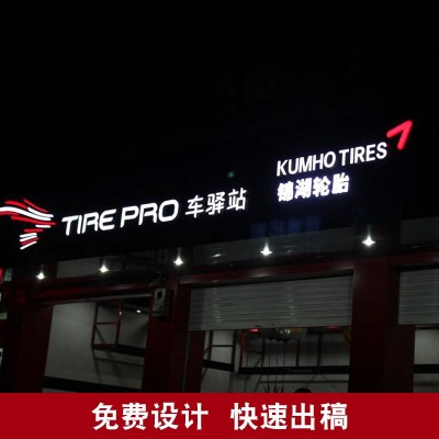 广告牌广告牌制作户外广告牌制作门头招牌制作广告制作户外广告牌