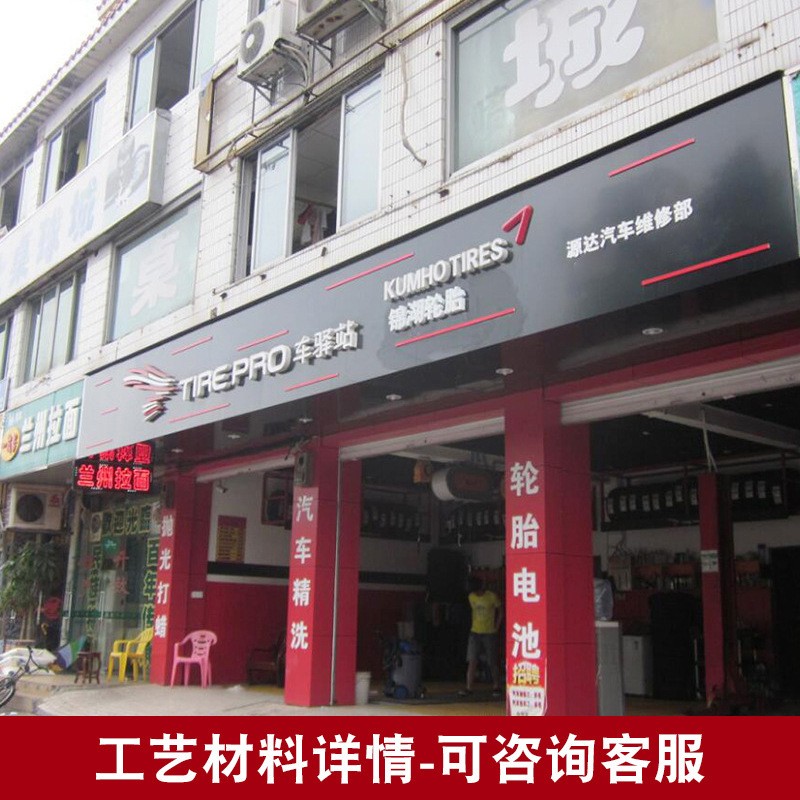广告牌广告牌制作户外广告牌制作门头招牌制作广告制作户外广告牌图3