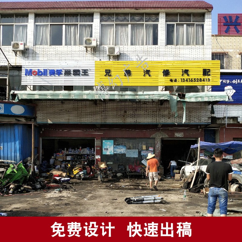 不锈钢广告牌发光字招牌门头店牌广告发 超市门头发光招牌供应图3