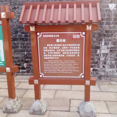 路边价值观标示牌 户外公园不锈钢宣传栏 校园教育宣传栏厂家直供