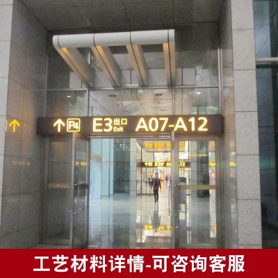 地铁站地下车库导向标识牌 商场吊牌双面镂空灯箱 机场灯箱指示牌