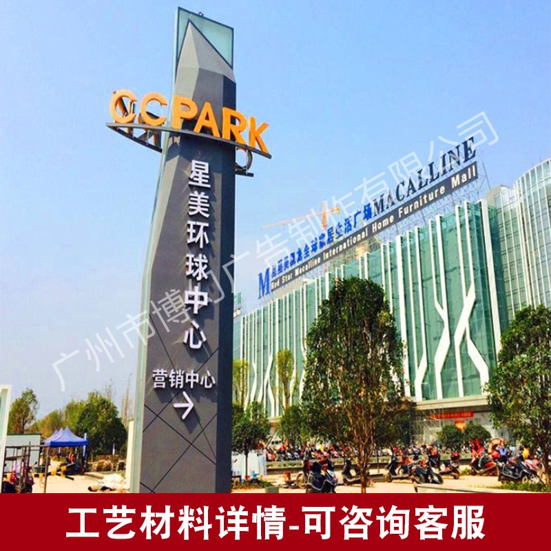 景区标识牌民俗景区古村落景区公园标识系统导视牌导览图指示标牌