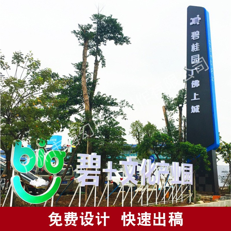 户外立式不锈钢导向牌地产景区精神堡垒导视牌商场精神堡垒加工图3