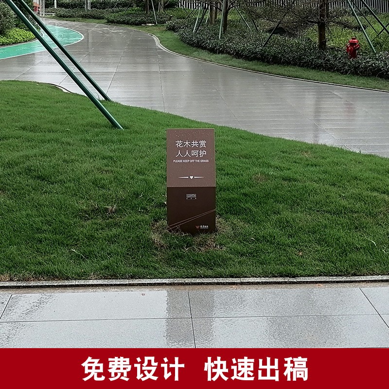 景区方向指示牌公园绿地雕塑造型牌小区导向牌社区宣传牌可定 制图2