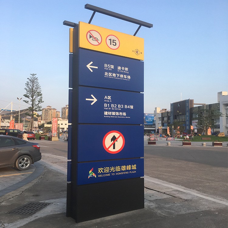 定制立牌景区市政园林指示牌商业广场营销布告标识牌工程项目竖牌图2