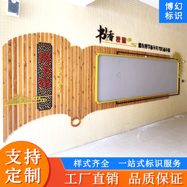 厂家定制学校宣传栏图书馆公告栏留言板学校文化长廊宣传牌公告栏图3