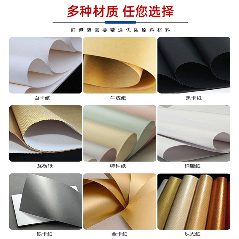 正方体方形白卡黑卡牛皮纸包装盒多用中性空白盒加工印刷现 货批发图3