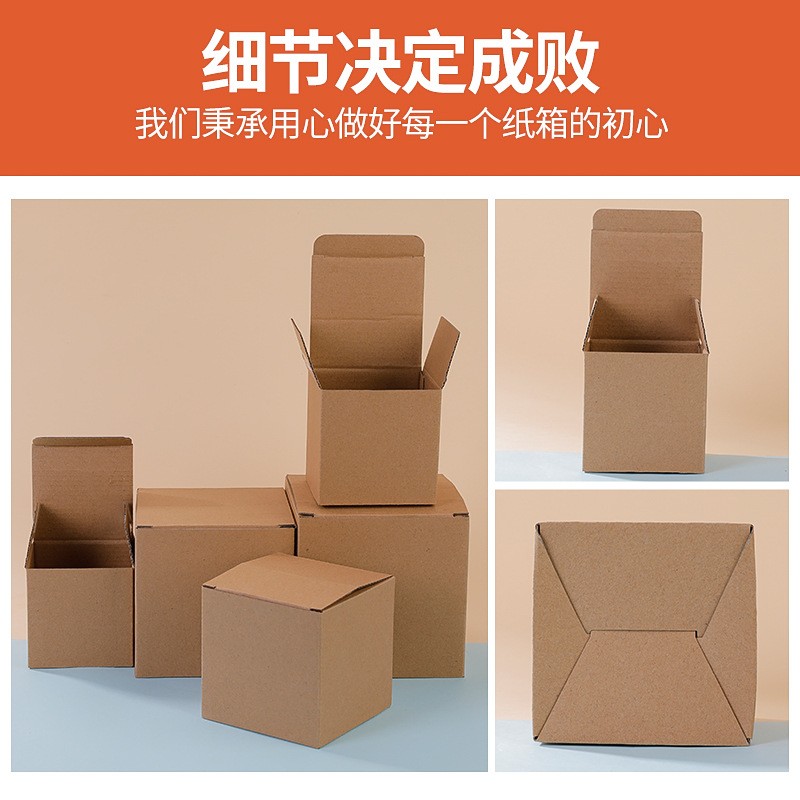 现货三层加硬瓦楞纸包装盒牛皮纸盒可印刷正方形包装盒子瓦楞纸盒图3